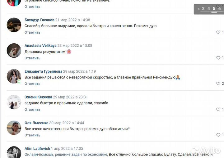 Репетитор по экономике, статистике, тесты, экзамен