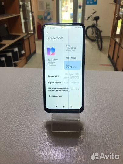 Xiaomi Redmi 9C (NFC), 2/32 ГБ