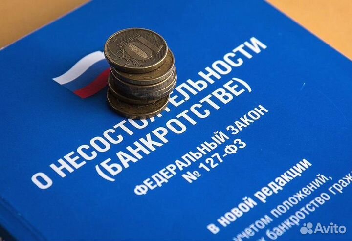 Франшиза юр. агентства Всё хорошо