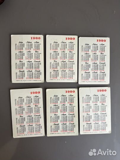 Календарики СССР 1980год бронь ирина