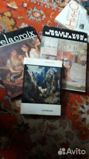 Книги по живописи