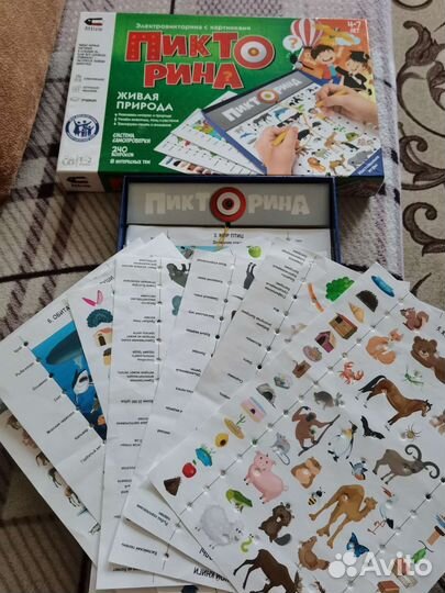 Игра пикторина