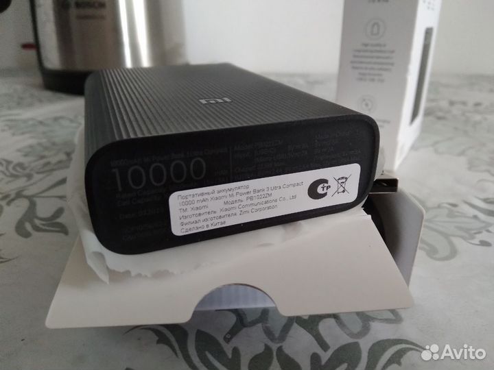 Повербанк 10000mAh Mi Power Bank 3 Ultra Compact