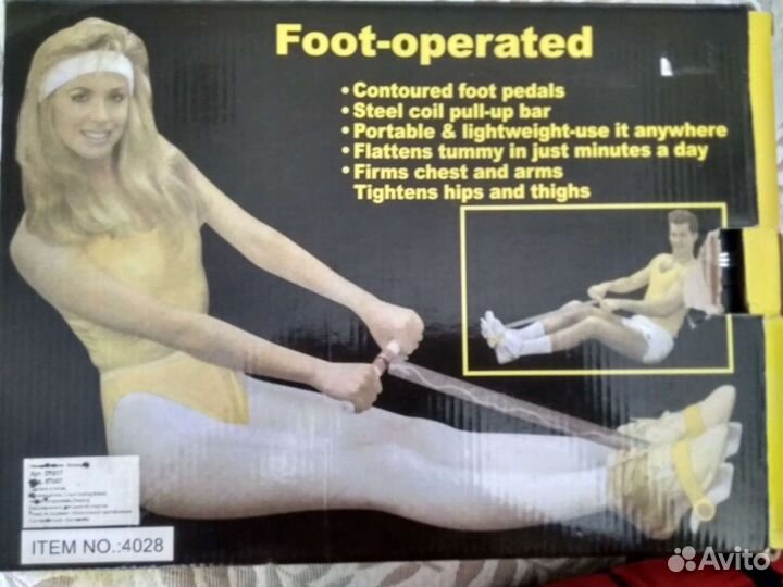 Эспандер для фитнеса