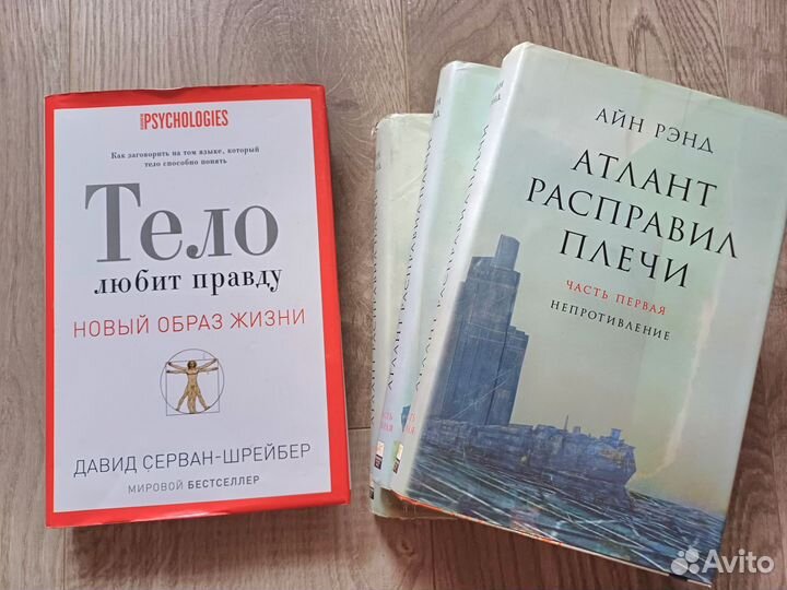 Книги разные
