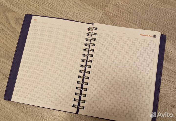 Ежедневник новый недатированный