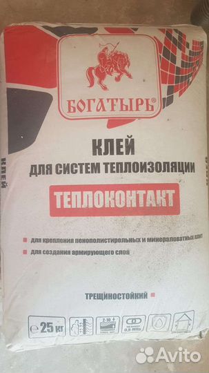 Клей для систем теплоизоляции Теплоконтакт