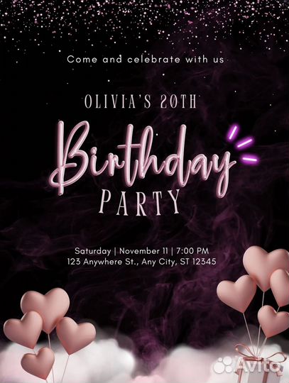 Электронные пригласительные на свадьбу