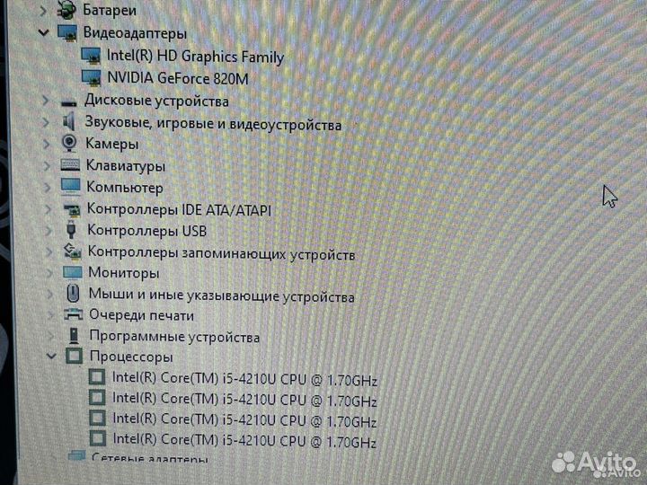 Ноутбук asus i5/820M/6GB/HDD1TB/рассрочка