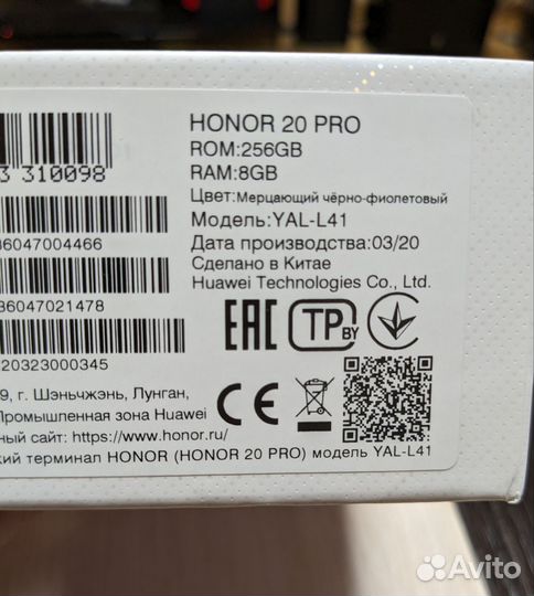 Honor 20 pro 8 256gb