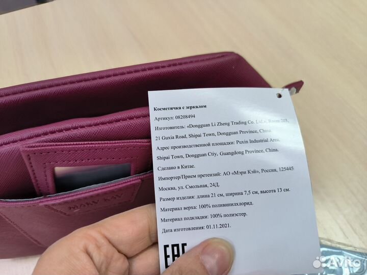 Сумка женская