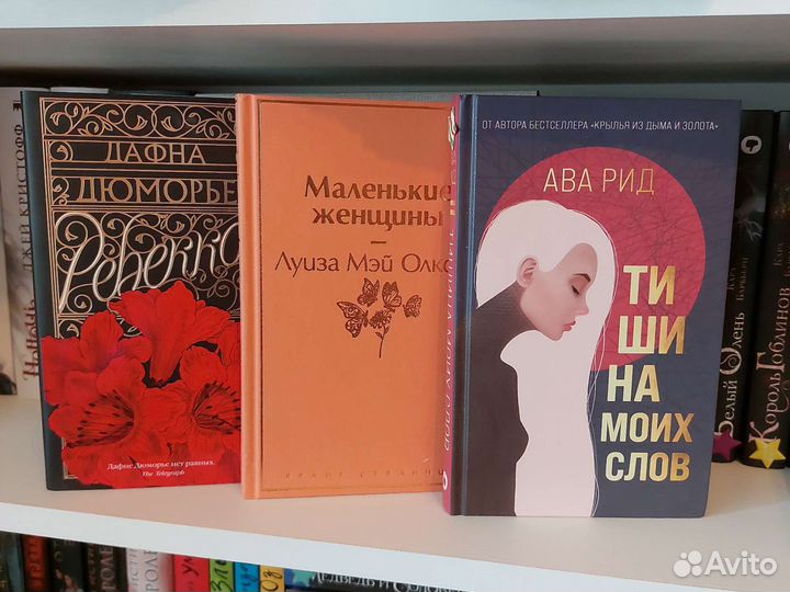 Художественная литература