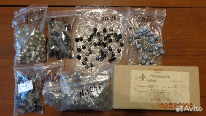 Транзисторы германиевые П,мп,гт