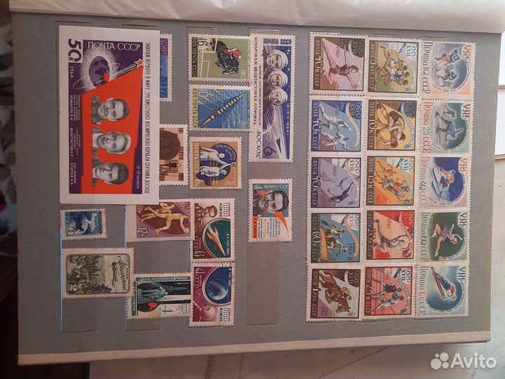 Почтовые марки СССР