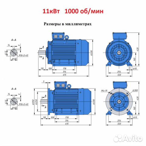 Электродвигатели 11кВт в наличии