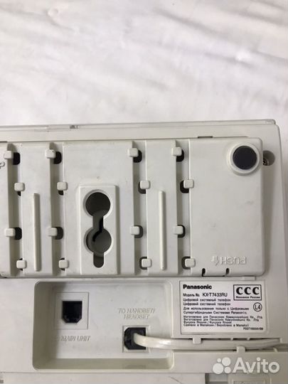 Panasonic KX-T7433RU