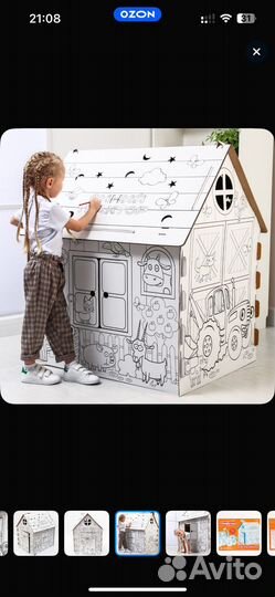 Домик детский