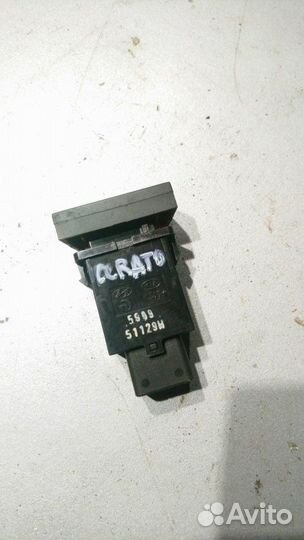 Кнопка аварийки Kia Cerato 1 Ld хэтчбек 1.5 D4FA