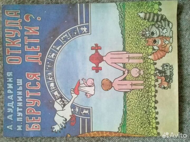 Детские книги и раскраски