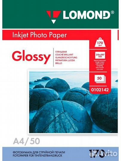 Фотобумага глянцевая Lomond А4, 170 г/м2, 50 листо