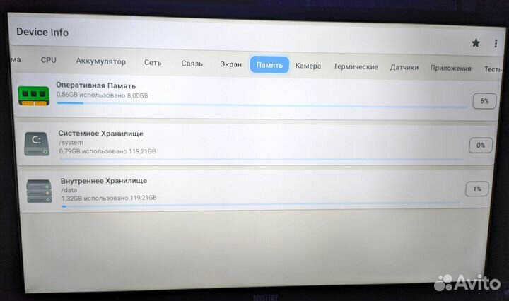 Андроид Тв приставка. Память 8/128 Гб. 4К. Новая