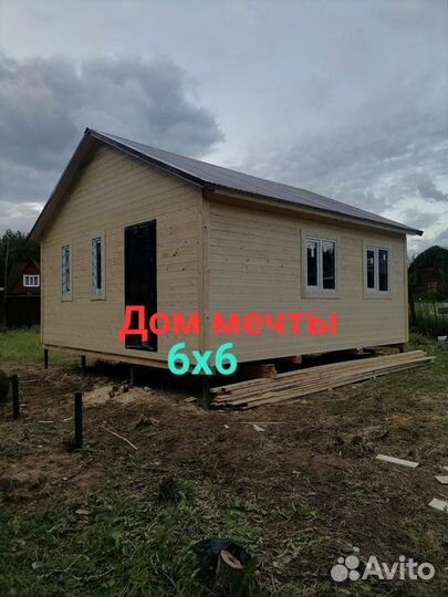 Каркасный дачный домик 6х8