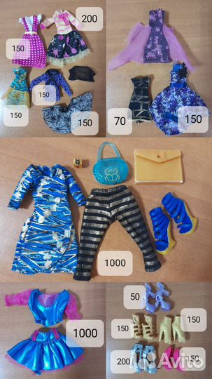 Монстер хай и винкс кукольные принадлежности