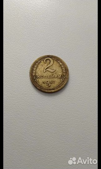 Монеты Царские и Советы