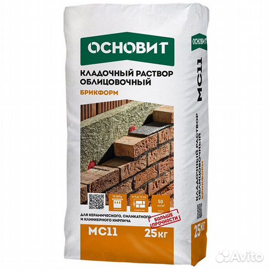 Цветной кладочный раствор Основит брикформ MC11