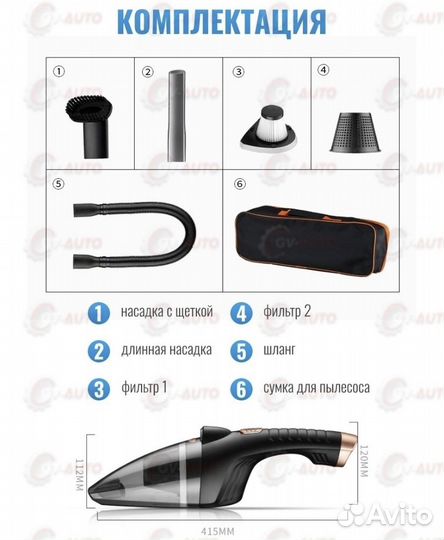 Автомобильный пылесос новый