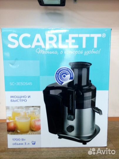 Соковыжималки