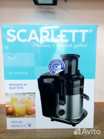 Соковыжималки