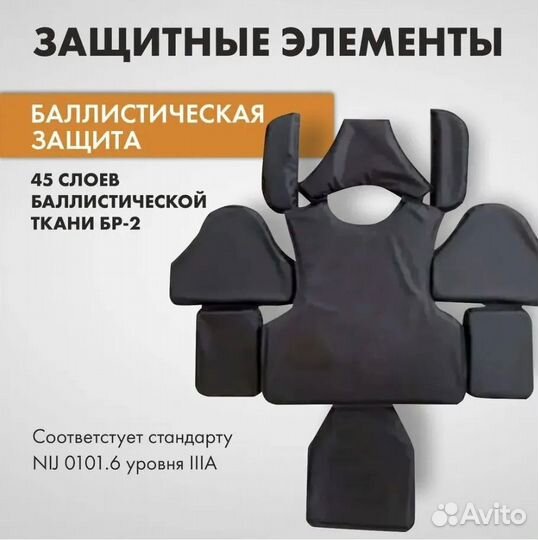 Тактический Бронежилет мох/мультикам