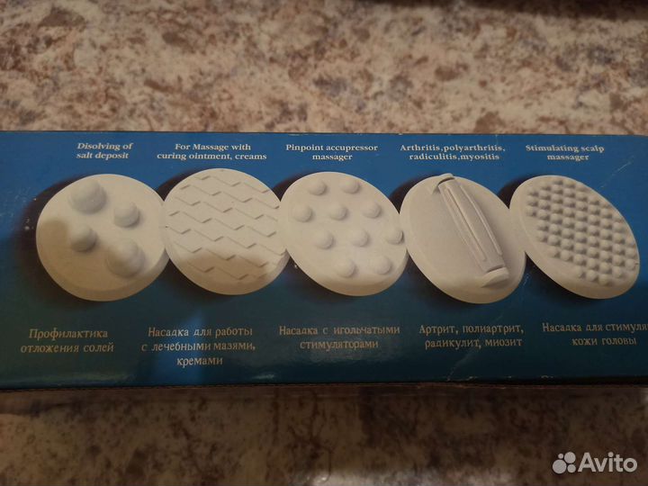 Массажер для тела ручной