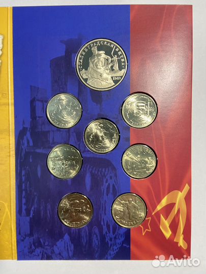 Сталинградская битва, 2000 год