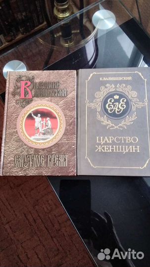 К.Валишевский. 7 книг