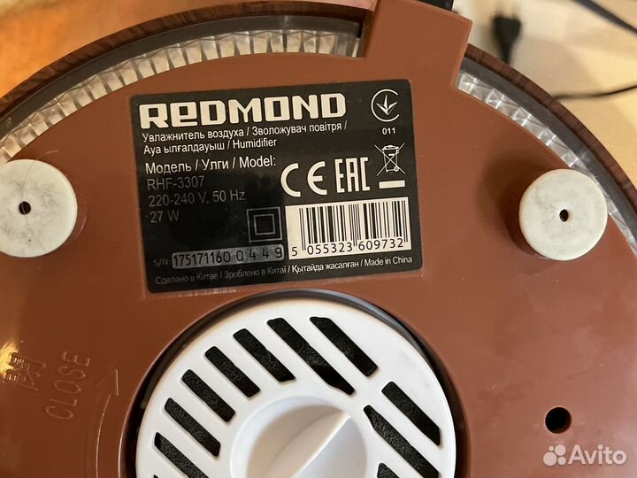 Увлажнитель воздуха Redmond RHF-3307