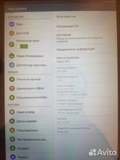 Samsung galaxy tab E 9 6