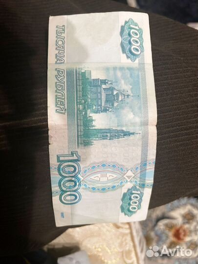 Банкнота 1000 рублей