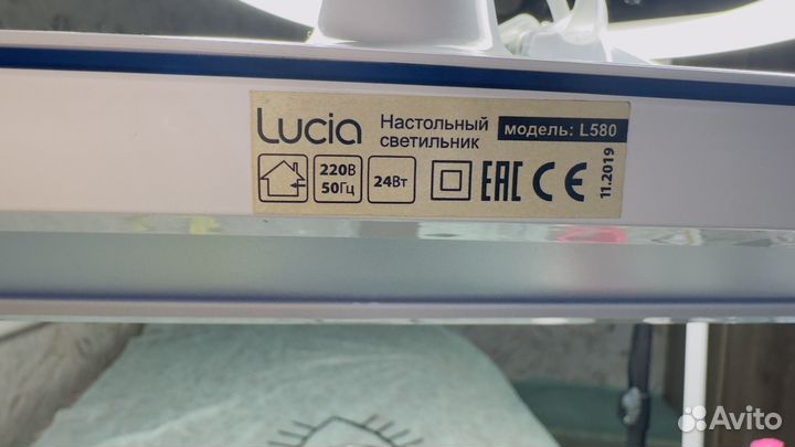 Лампа на струбцине