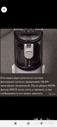 Пылесос безпроводной Bork V515 абсолютно новый