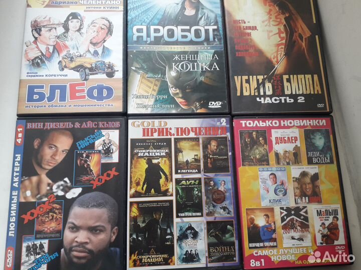 Двд диски фильмы