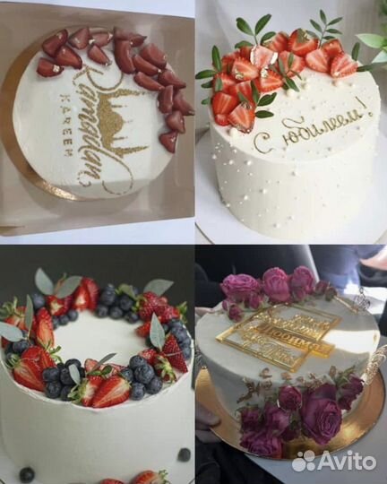 Свадебные Торты на заказ с доставкой
