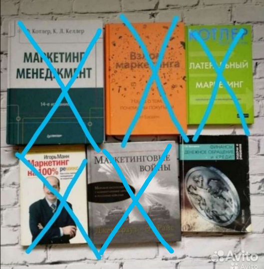 Книги по маркетингу, менеджменту