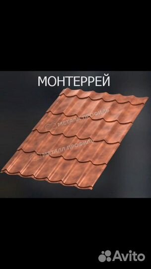 Профнастил от производителя цена