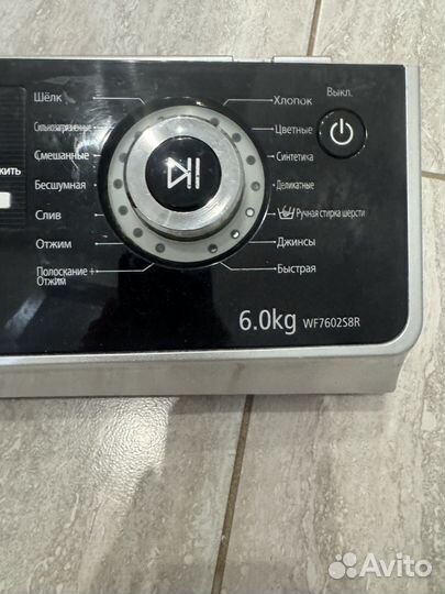 Панель с модулем управления