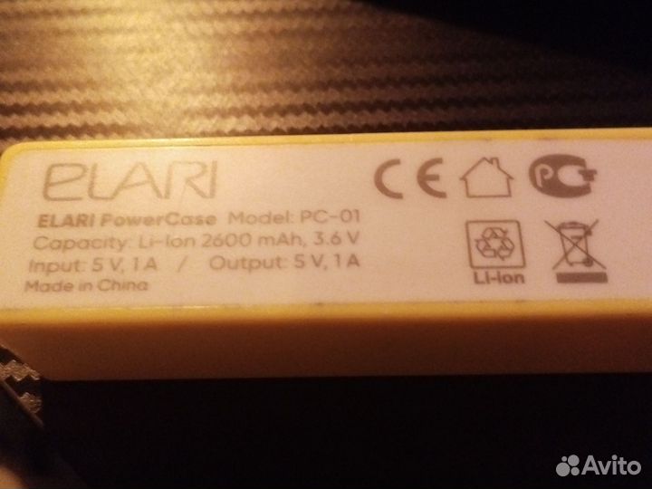 Повербанк elari