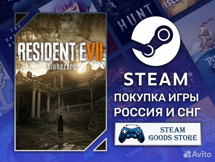 Resident Evil 7 Biohazard (Steam, Россия)
