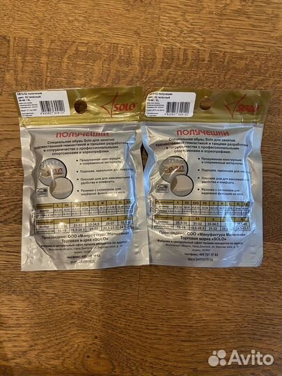 Полупальцы для гимнастики (получешки)