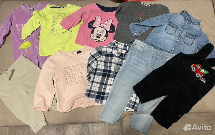 Вещи пакетом